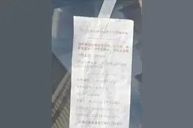 广东一地“智慧停车”问题多！公共资源凭什么收费？“乱计费”为何频现？车主质疑→图片