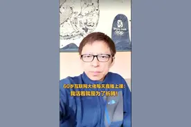 从“不被理解”到“超前布局”，张朝阳的坚持换来了什么？图片