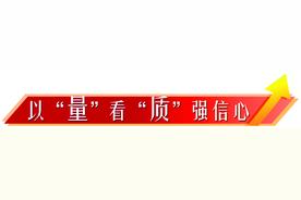 浙江民营企业形成集聚效应和竞争优势 在册总量超350万户图片