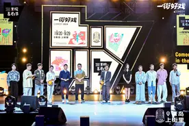 首届青岛里院喜剧节开幕！倪萍、夏雨喊你来看“一街好戏”图片