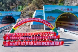 就在今晚！攀西三县市实现高速直达图片