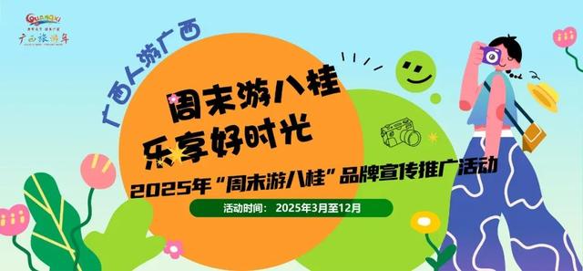 十里花卉长廊亲子游线路：邂逅自然与书香的奇妙之旅