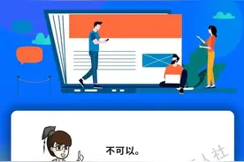 试用期内可以不缴纳社保吗？退休后多久能领养老金？来看解答→图片
