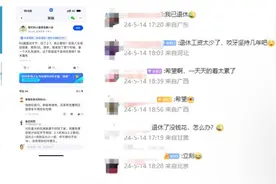 封面有数丨抖音位列2024一季度高薪企业榜首位 4成职场人认为存够五百万才能退休图片