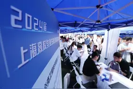 2024届上海高校毕业生秋季校园招聘会在上海建桥学院举行图片