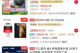 单件补贴至高2000元｜黑龙江家电以旧换新会场上线京东图片