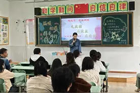 携手同心启新程 家校共育向未来——庐江县城东小学召开2025年春季学期期中家长会图片