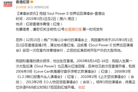 时隔17年！华语R&B教父陶喆回香港红馆开唱图片