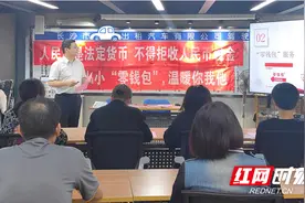 “湘”见时易 “支付”更易 招商银行长沙分行多举措优化支付及账户服务图片