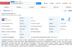 papi酱退出名下MCN公司图片