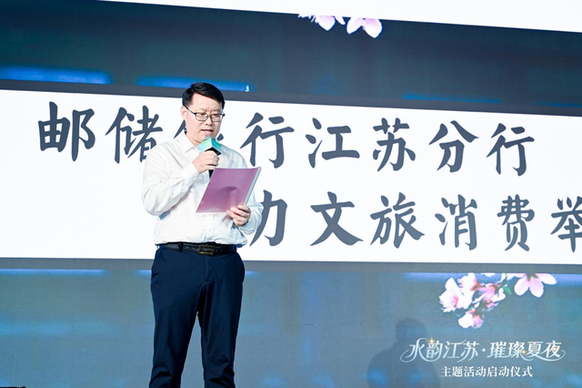 2800余项特色活动 1800余条惠民措施 2025“水韵江苏·璀璨夏夜”主题活动正式启动
