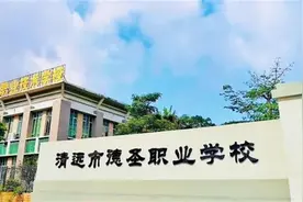 广东一职校730名学生集体退学，教育局：全额退费，对违规扩招问题立案调查图片