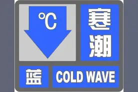 大风黄色+寒潮蓝色双预警齐发！部分高速禁行，河北最新出行信息→图片