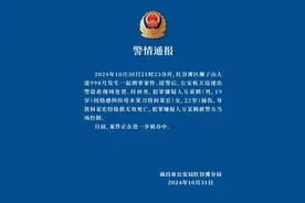 南昌工学院发生持刀伤人事件，警方通报：19岁男子捅伤女子致死被控制图片