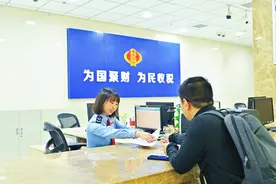 契税新政落地10日 重庆累计减免契税近1．9亿元图片