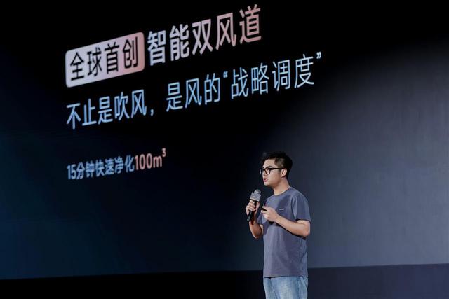 追觅PM30重磅上市，一机破解家庭空气管理难题