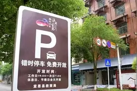 恩施宣恩这座小城火了以后，组合拳破解市民游客停车难图片