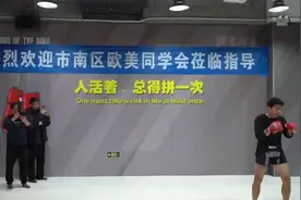 市南区欧美同学会举办“传承精神 激扬力量”主题活动图片