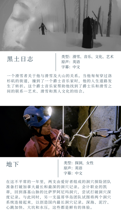 班夫与尼珠河：在地球的裂缝中，遇见世界级越野浪漫