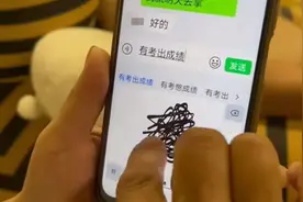 手机输入法卷起来了！万万没想到，还可以这样操作！图片