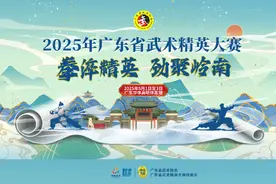 这个五一，有功夫来高明！赛事预告来了图片