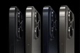 曝iPhone 15 Pro的钛合金3D打印是中国技术 门槛很高图片