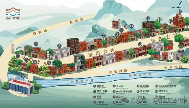 一桥通南北 桥街共生辉 洛阳桥南、北街区正式开街