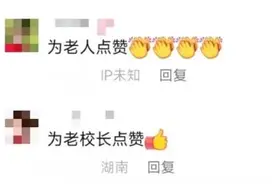 退休老校长自掏腰包为农村娃建书屋，这一干就是17年！图片