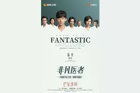 陆川首次执导电视剧《非凡医者》聚焦“新手医生”图片