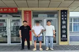 想与人合伙买车赚钱，大庆市一市民被骗153万元！图片