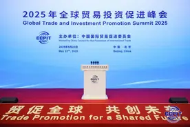 泸州老窖苏王辉在国际峰会上分享数智赋能白酒经验图片