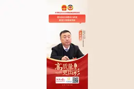 省人大代表张庆金：建议稳定化肥出口政策，促进行业健康发展图片