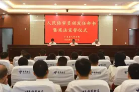 广昌县2024年新任人民陪审员就职仪式成功举办！图片