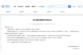 中国移动：将于5月1日起下调全国亲情网资费图片