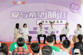 会伴随终身！克罗恩病高发年龄15岁到35岁 痔疮经久不愈警惕是绿色癌症图片