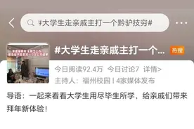 亲戚来拜年无聊怎么办？“那我给大家表演个公开课吧”图片