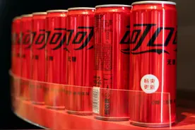 可口可乐去年营收增长3%，中国市场成销量增长引擎之一图片