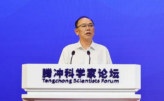 2025腾冲科学家论坛临沧专题活动开幕