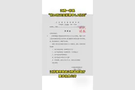 彩民花10万元买彩票中2.2亿元，律师致函江西省民政厅要求信息公开图片