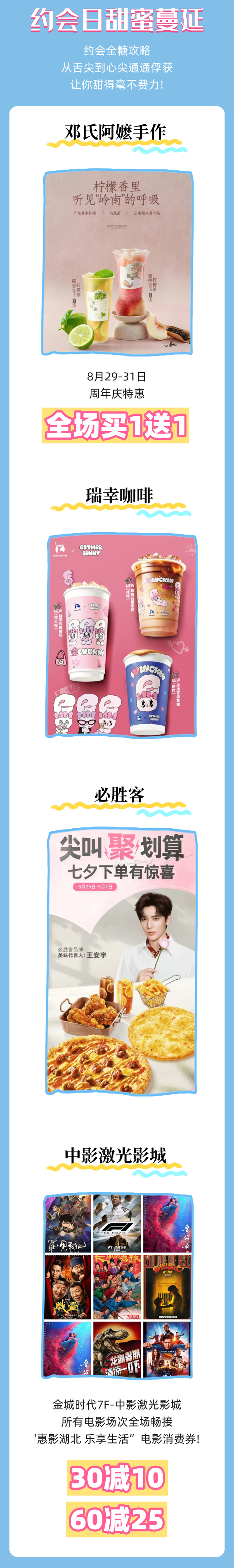刚刚官宣！补贴来了，持续三天→