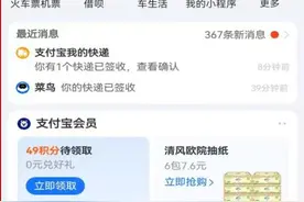 河南省金秋消费券核销指南来啦！图片
