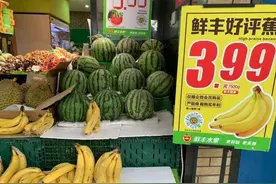 水果价格多数在降，香蕉为何贵了一倍？图片