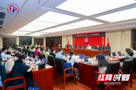 长沙税务举行第二届“党建+”EAP心理关爱周“心”培养专员培训图片