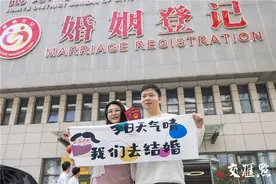 “520”新人甜蜜领证图片