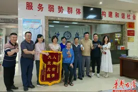 七旬聋哑老人走失28年 寻亲“八步法”圆梦长沙图片