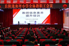 龙舟坪小学教联体聚力生动课堂 锤炼专业素养图片