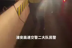 货车异响停高速应急车道查看被扣分罚款  交警回应：处罚没问题图片