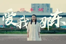 美景如画乡情似海！邵东这个短视频美不胜收图片