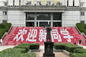 中南财经政法大学今日报到：校园里设置打卡点和互动点，有新生提前3天来逛武汉图片