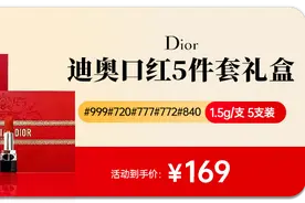赫莲娜特惠！绿宝瓶三件套仅需一千多，焕新光彩，奢宠肌肤全搞定！图片